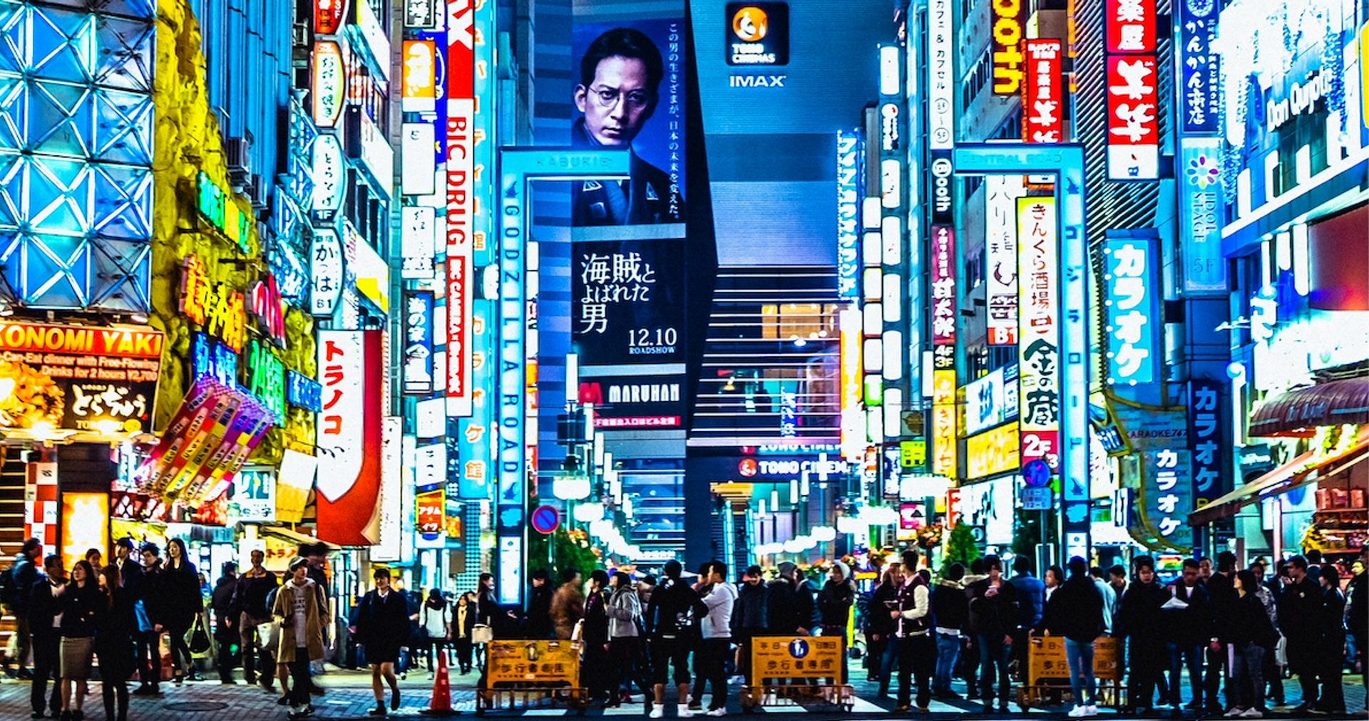 Bitget staat op het punt Japan te verlaten en alle resterende posities tegen het einde van het jaar te sluiten