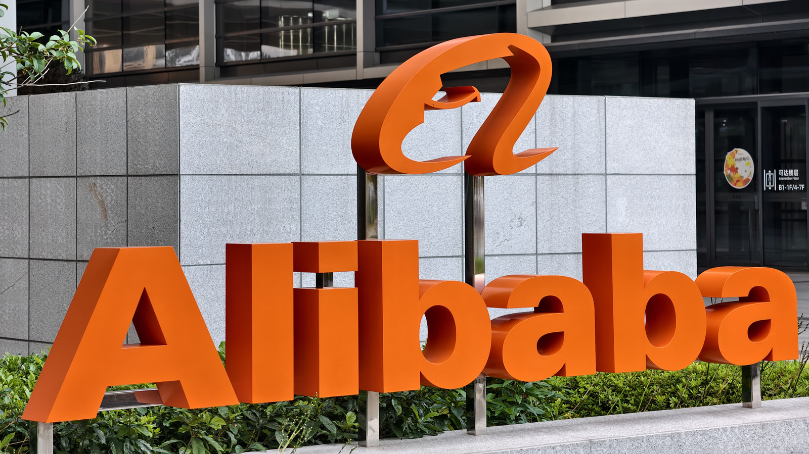 Alibaba krijgt uitstel van het Amerikaanse militaire verbod op China